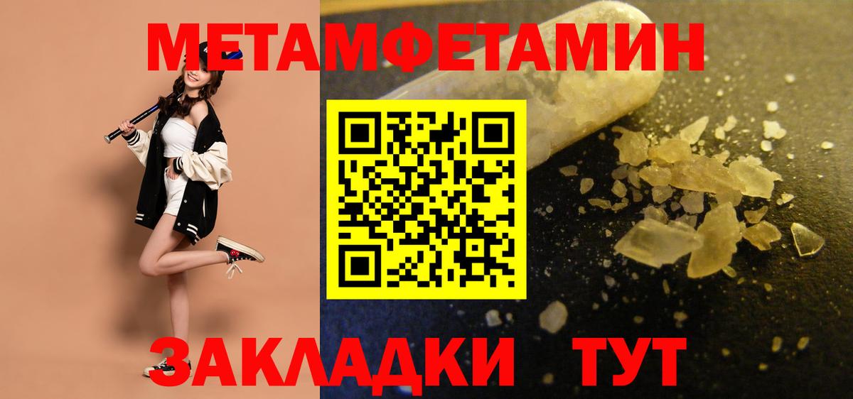 АМФ Розовый Биробиджан