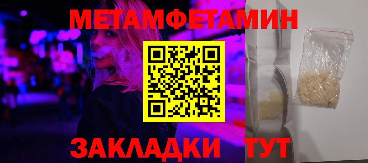 АМФЕТАМИН 98%  АМФ  Биробиджан  Вход с VPN 