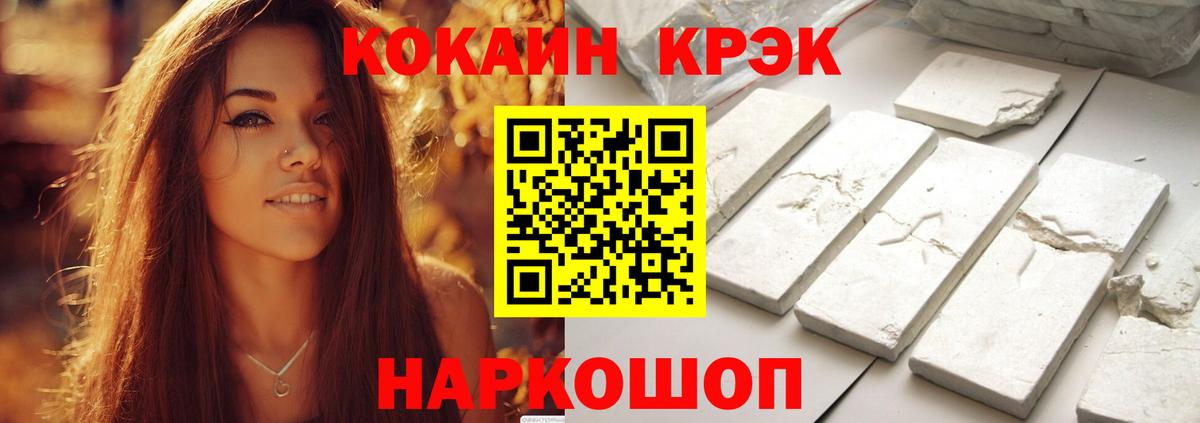 Кокаин 97%  Вход с VPN  КОКАИН VHQ  Биробиджан 