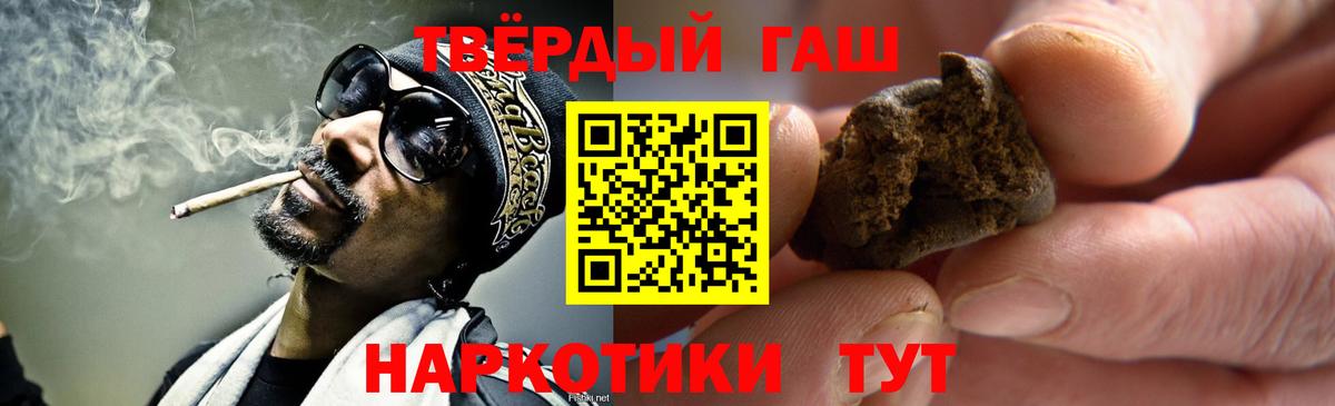 Биробиджан  ГАШ Изолятор  ГАШ гашик  Вход с VPN 