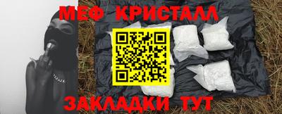 марки nbome Ипатово