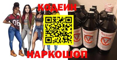 молекула духа Ирбит