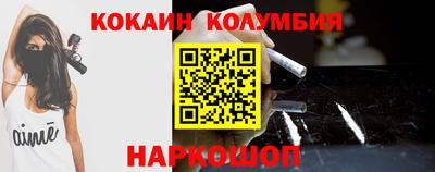 марки nbome Ипатово