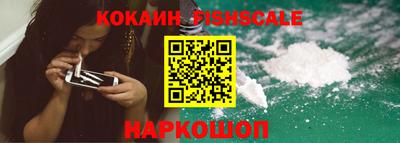 молекула духа Ирбит