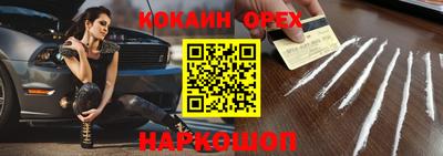 марки nbome Ипатово