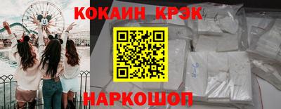 марки nbome Ипатово