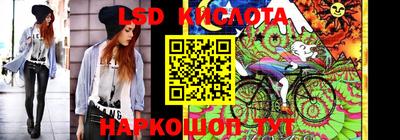 марки nbome Ипатово