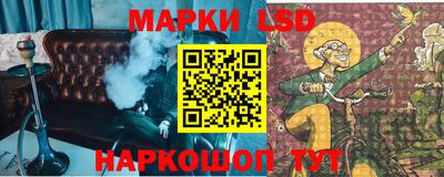 молекула духа Ирбит