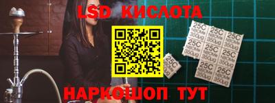 молекула духа Ирбит