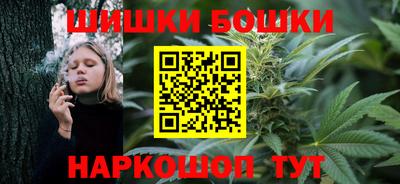 молекула духа Ирбит