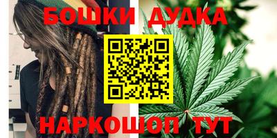 молекула духа Ирбит
