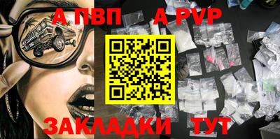 марки nbome Ипатово