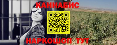 марки nbome Ипатово