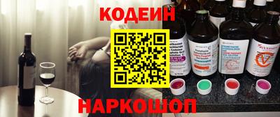марки nbome Ипатово