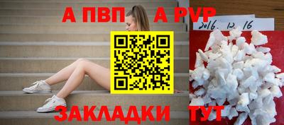 марки nbome Ипатово