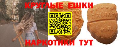 молекула духа Ирбит
