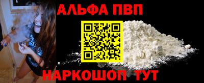 марки nbome Ипатово