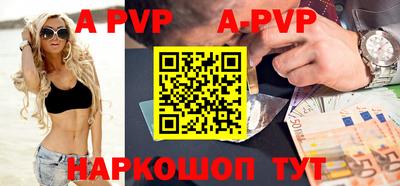 марки nbome Ипатово