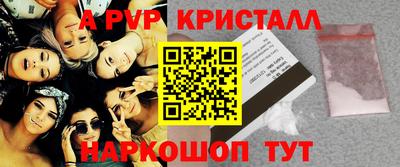 молекула духа Ирбит