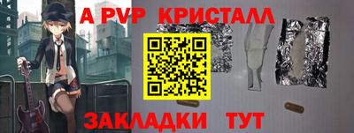 молекула духа Ирбит