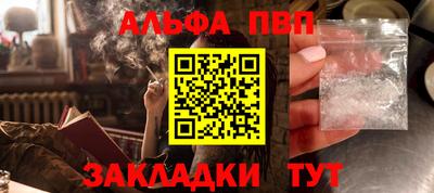 марки nbome Ипатово