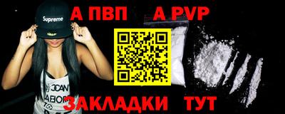 марки nbome Ипатово