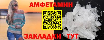 молекула духа Ирбит