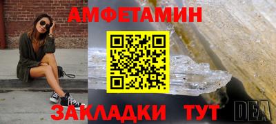 молекула духа Ирбит