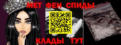 марки nbome Ипатово