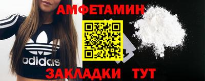 марки nbome Ипатово
