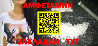 молекула духа Ирбит