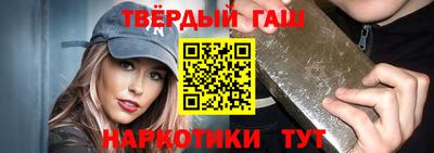 молекула духа Ирбит