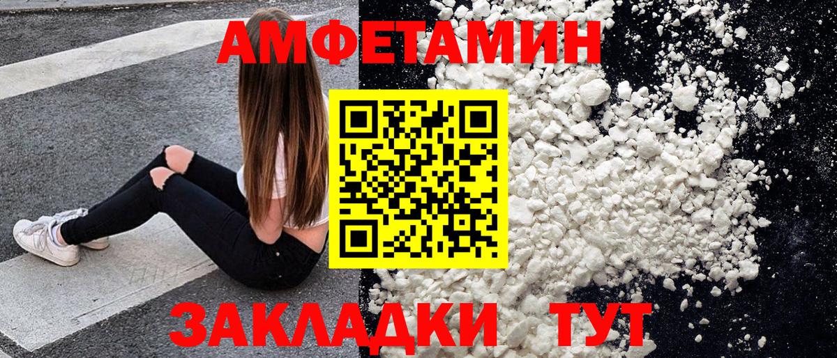 Метамфетамин винт  Вход с VPN  Первитин  Биробиджан 